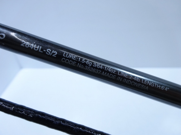 22バンタム 264ULーS/2